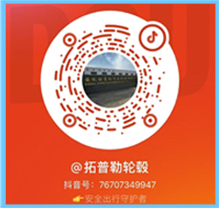 抖音二维码