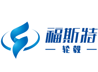 福斯特高性能系列 Logo