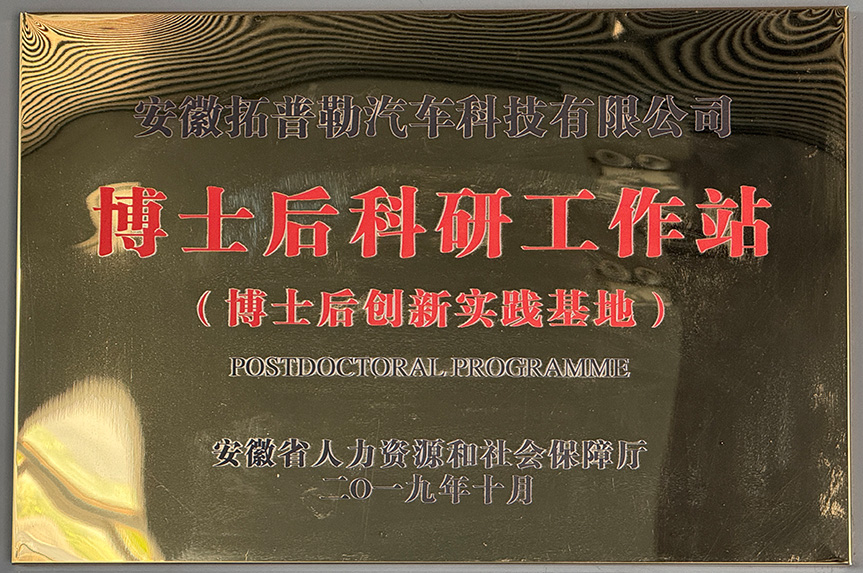 企业荣誉 1
